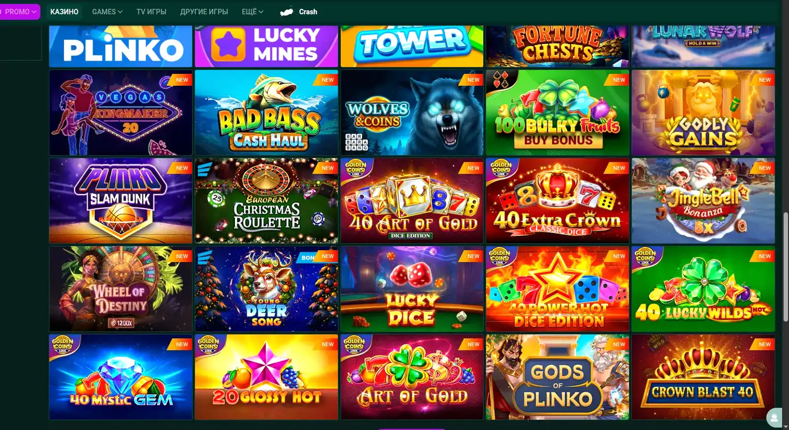 Игровой автомат Ггбет казино с монетами