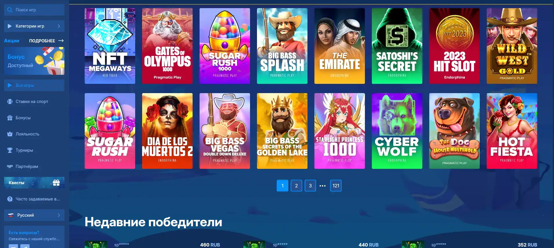 зеркало Ggbet вход в аккаунт